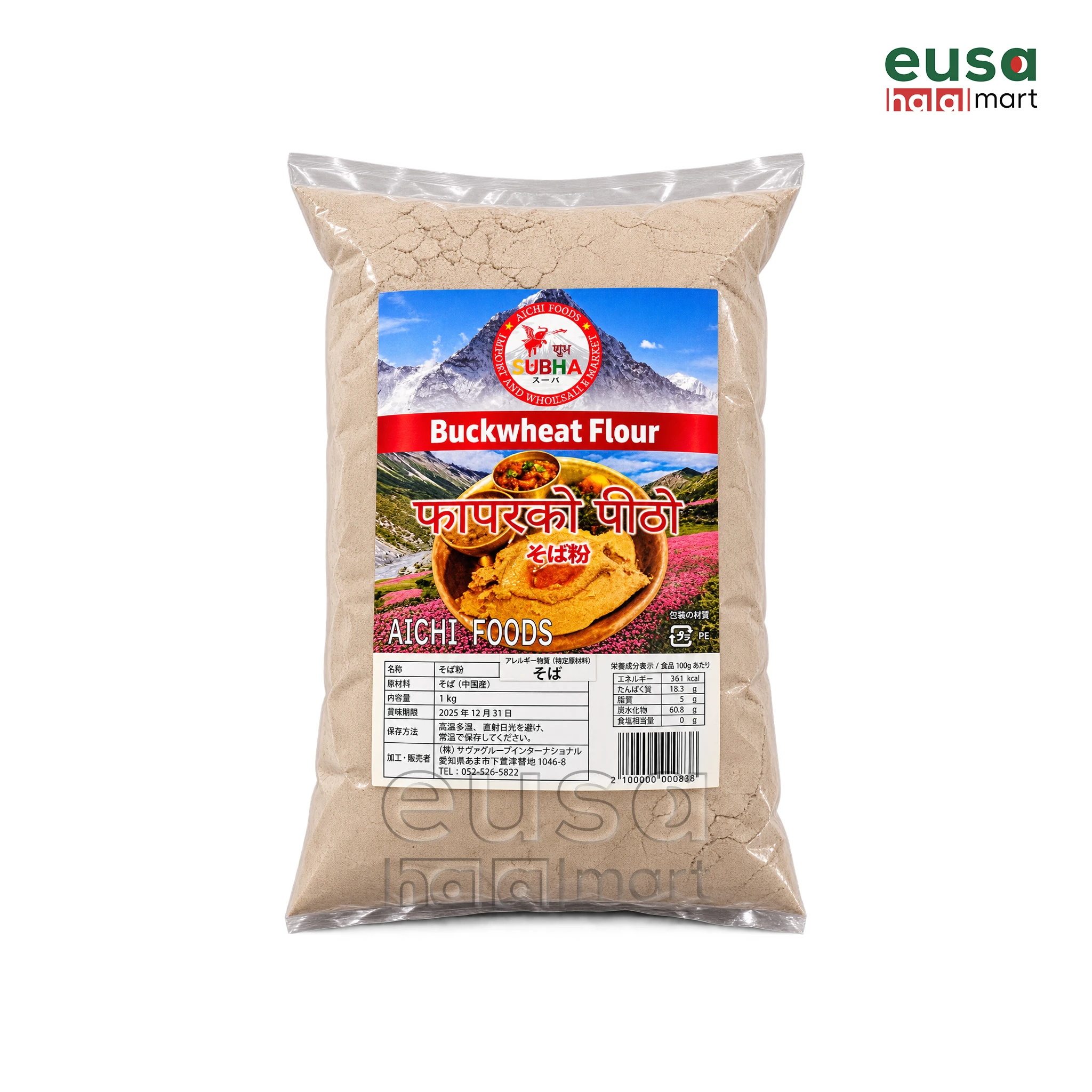Buckwheat Flour 1kg
