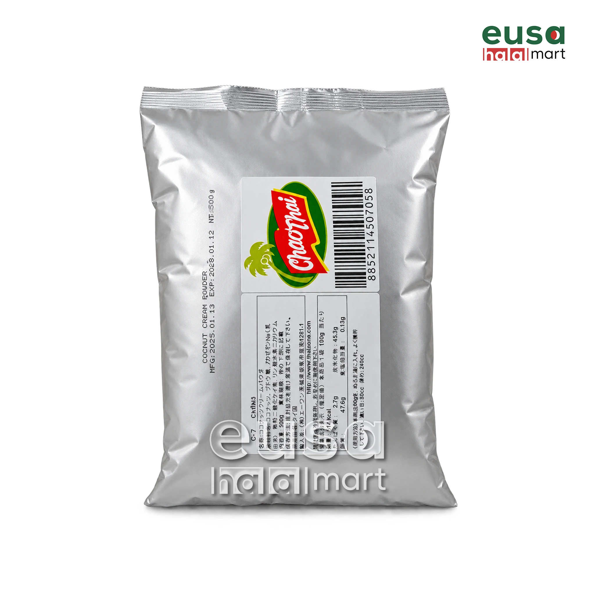Coconut Cream Powder