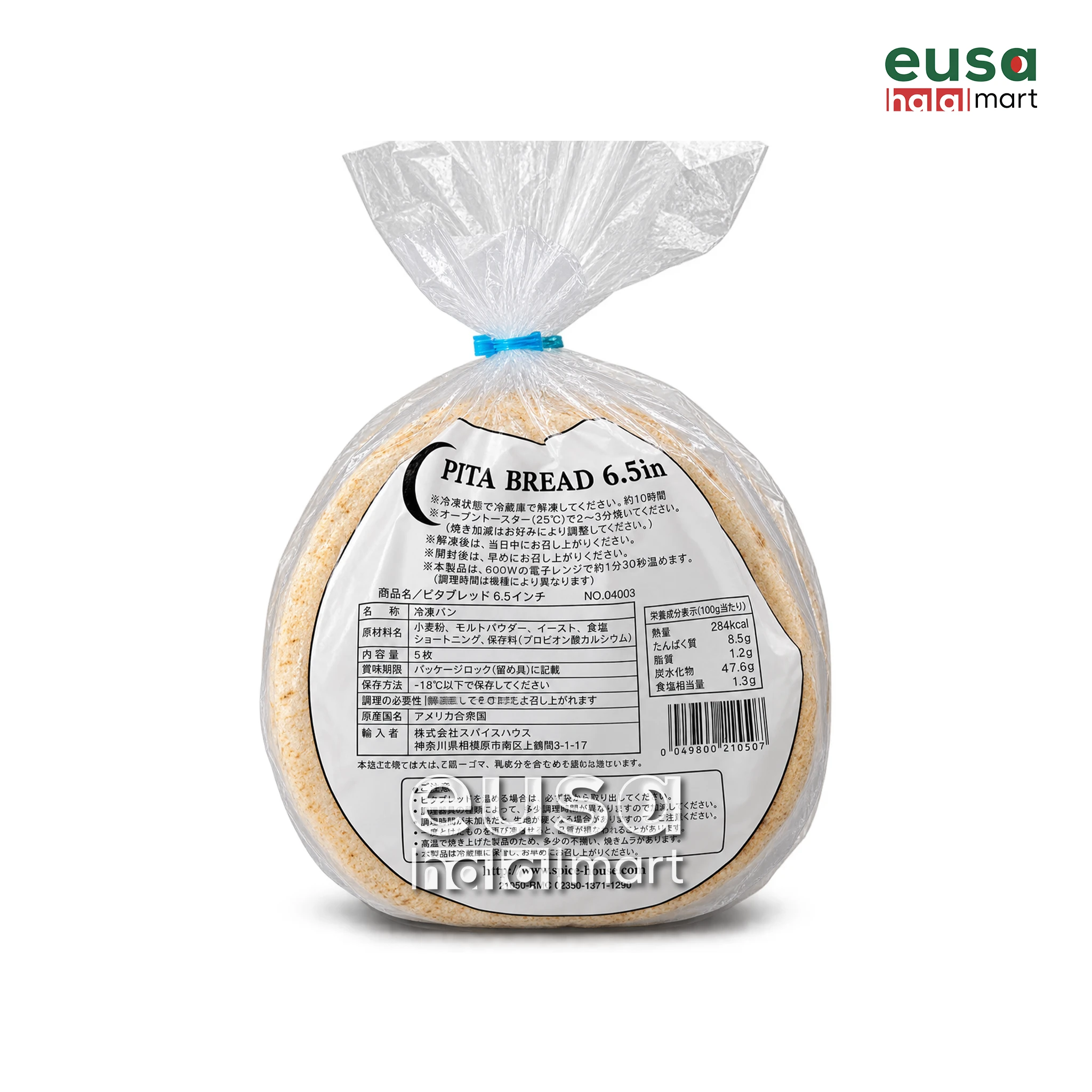 Pita Bread