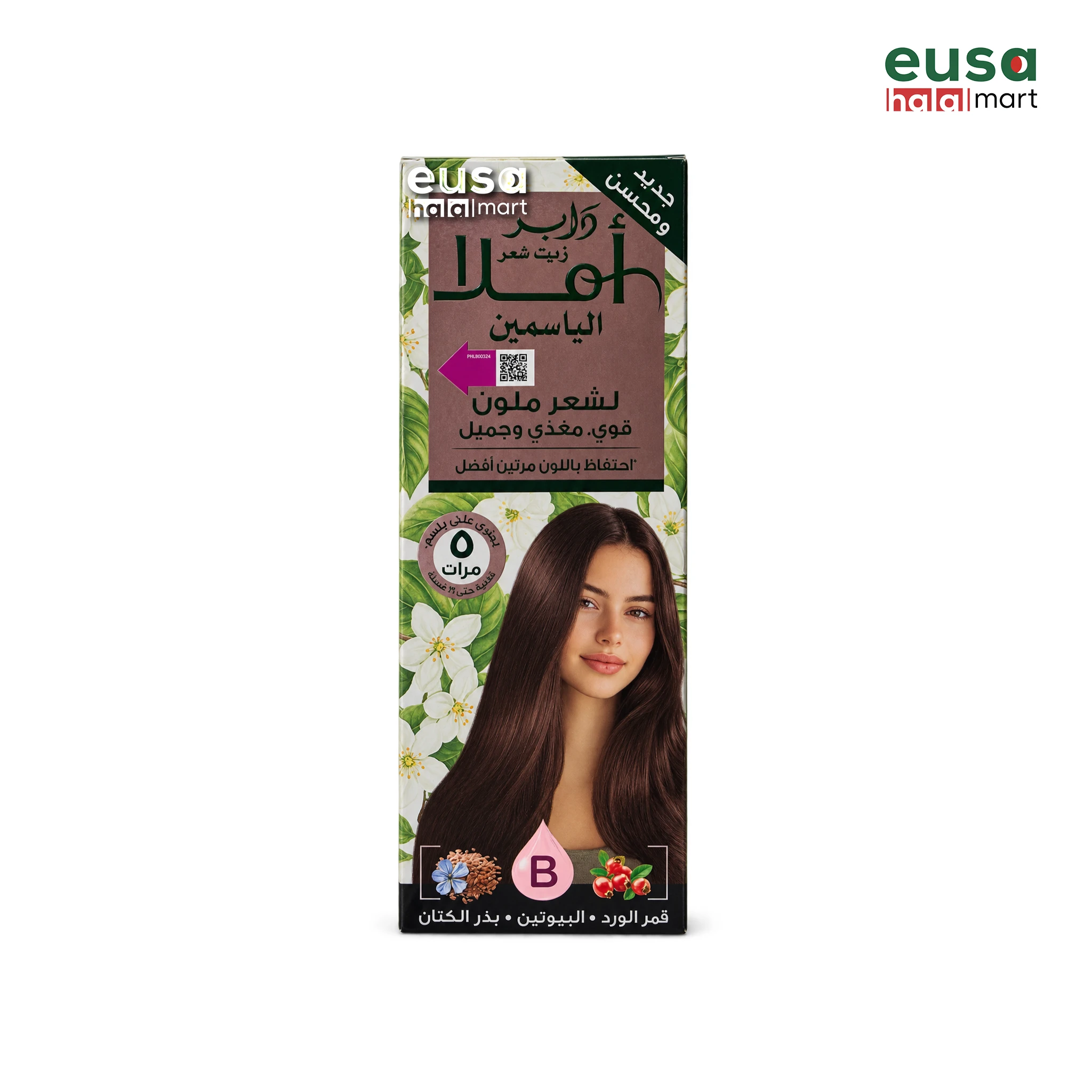 Dabur Amla Jasmine Hair Oil