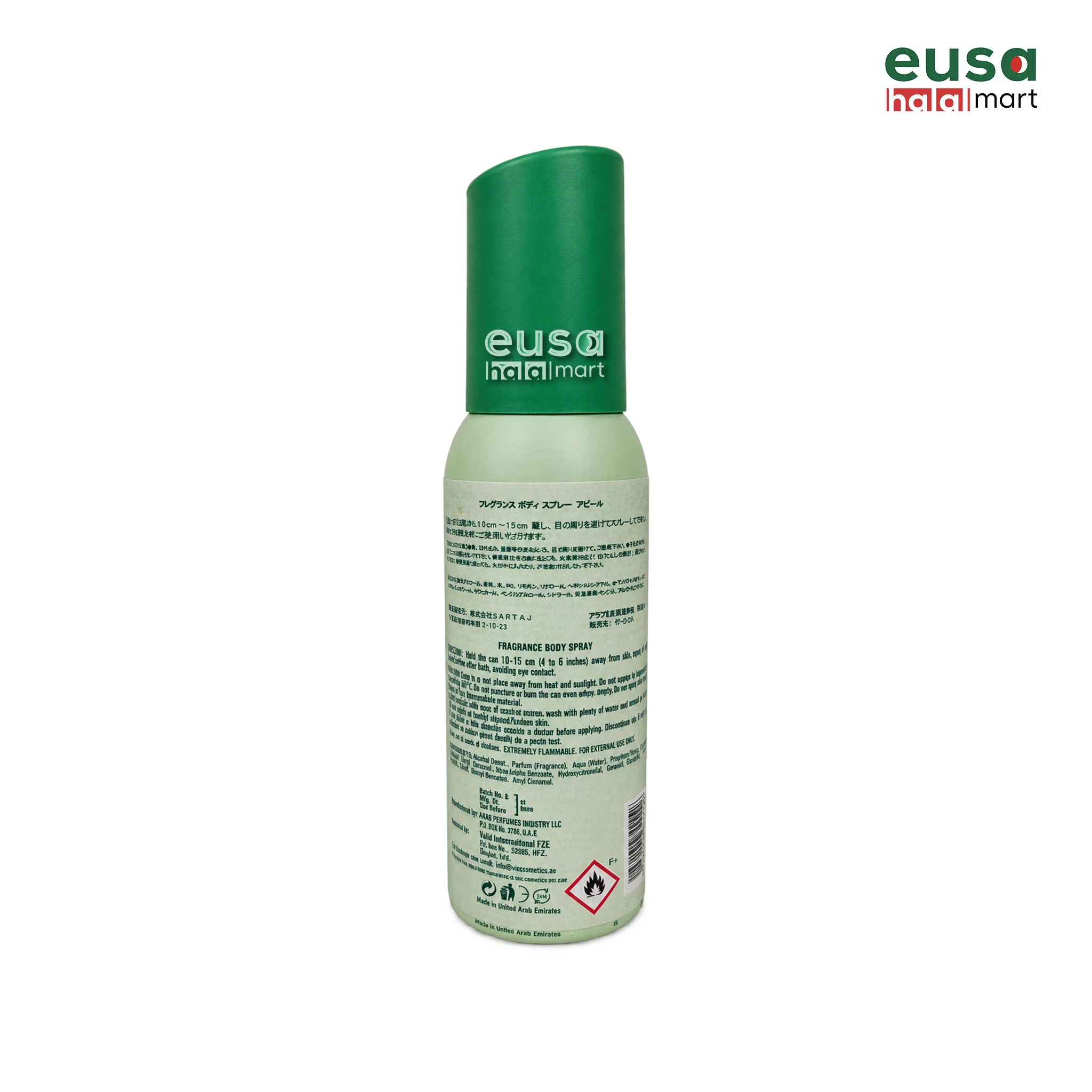 Fragrance Body Spray-Appea