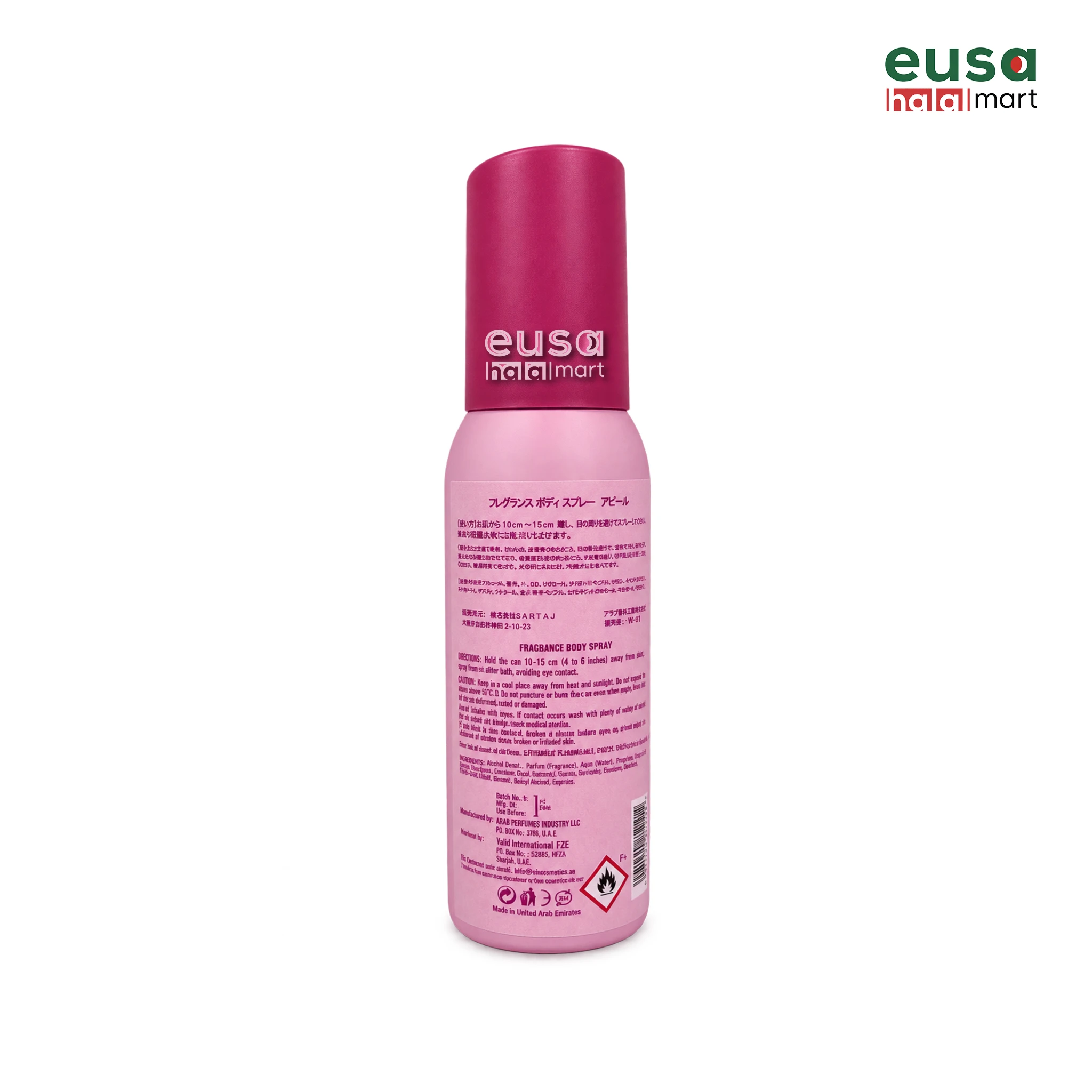 Fragrance Body Spray- Teaser