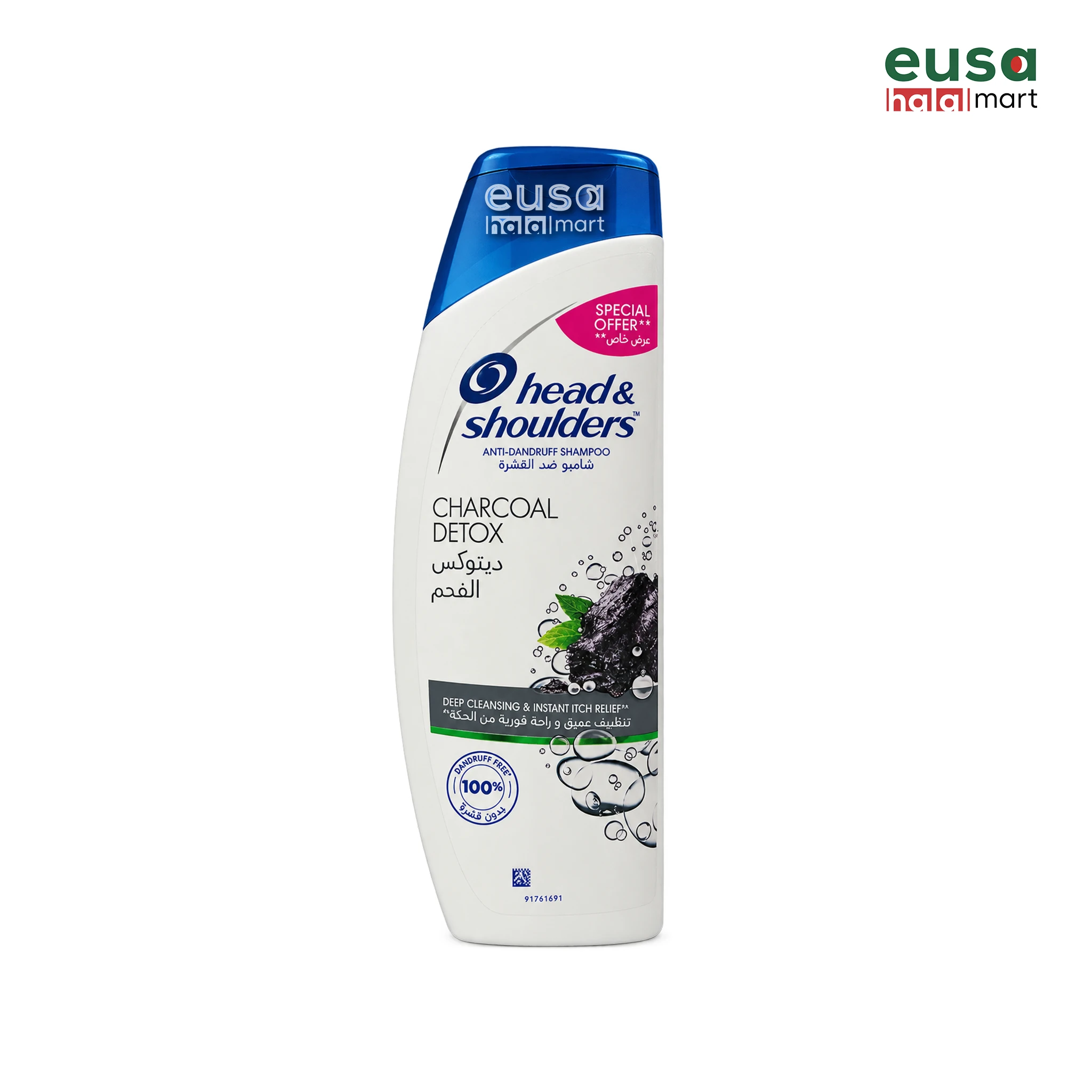 Head & Shoulders Anti-Dandruff Shampoo Charcoal Detox