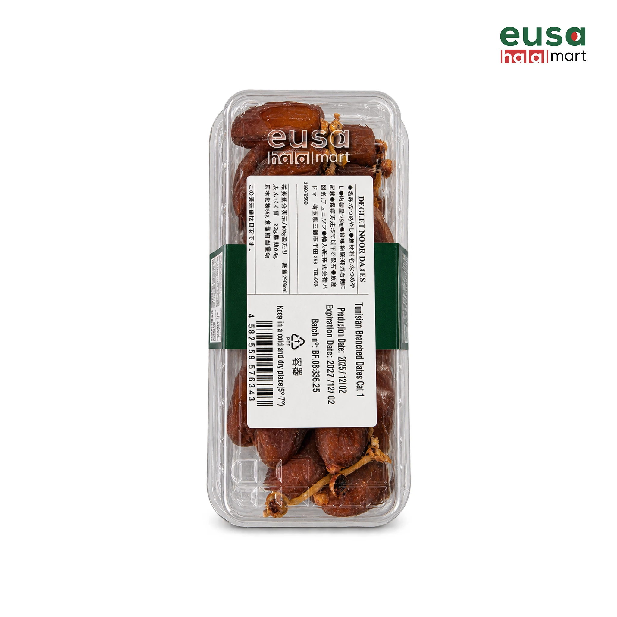 Deglet Nour 250g
