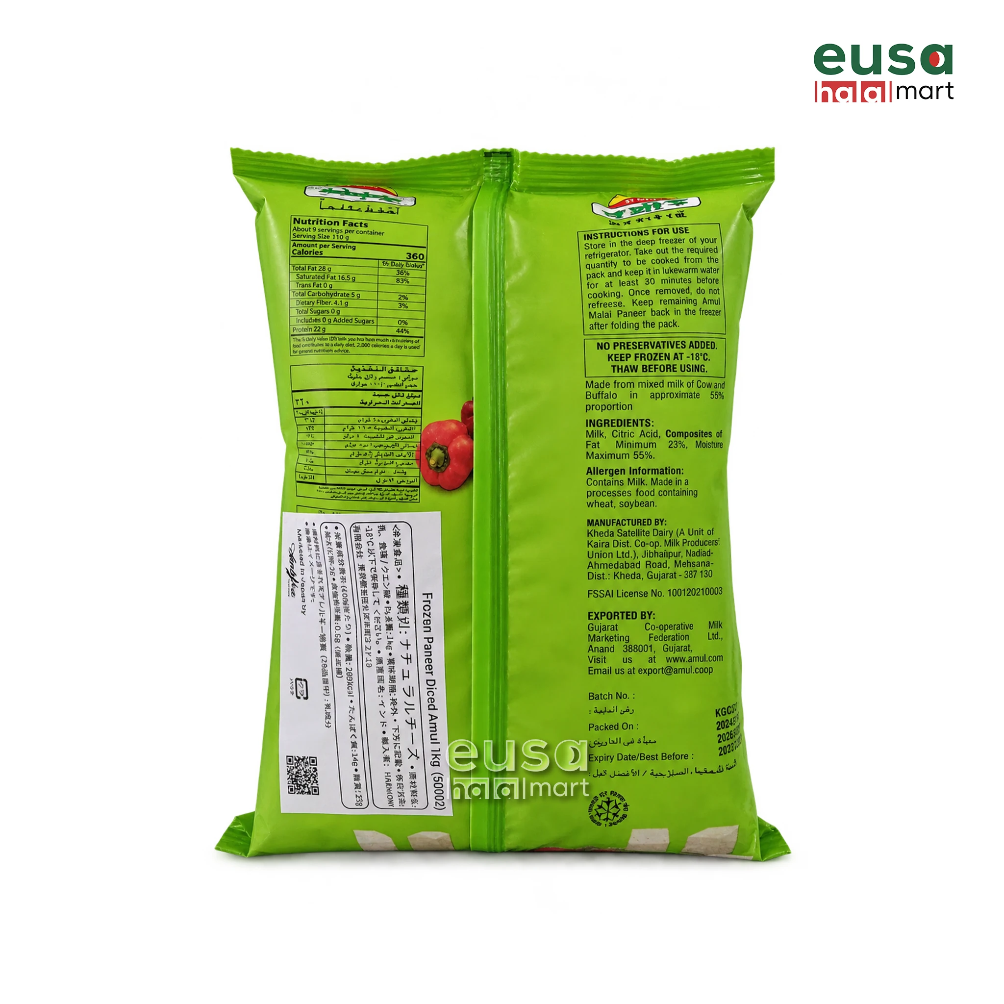 Amul Frozen Paneer Dice