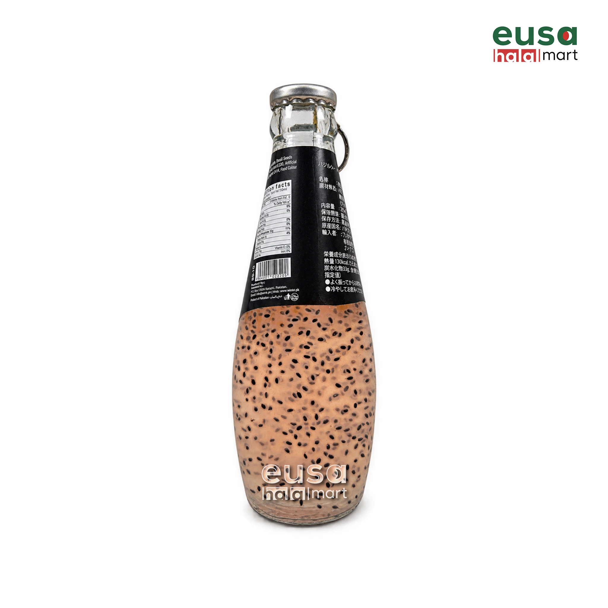 Basil Seed Drink Lychee