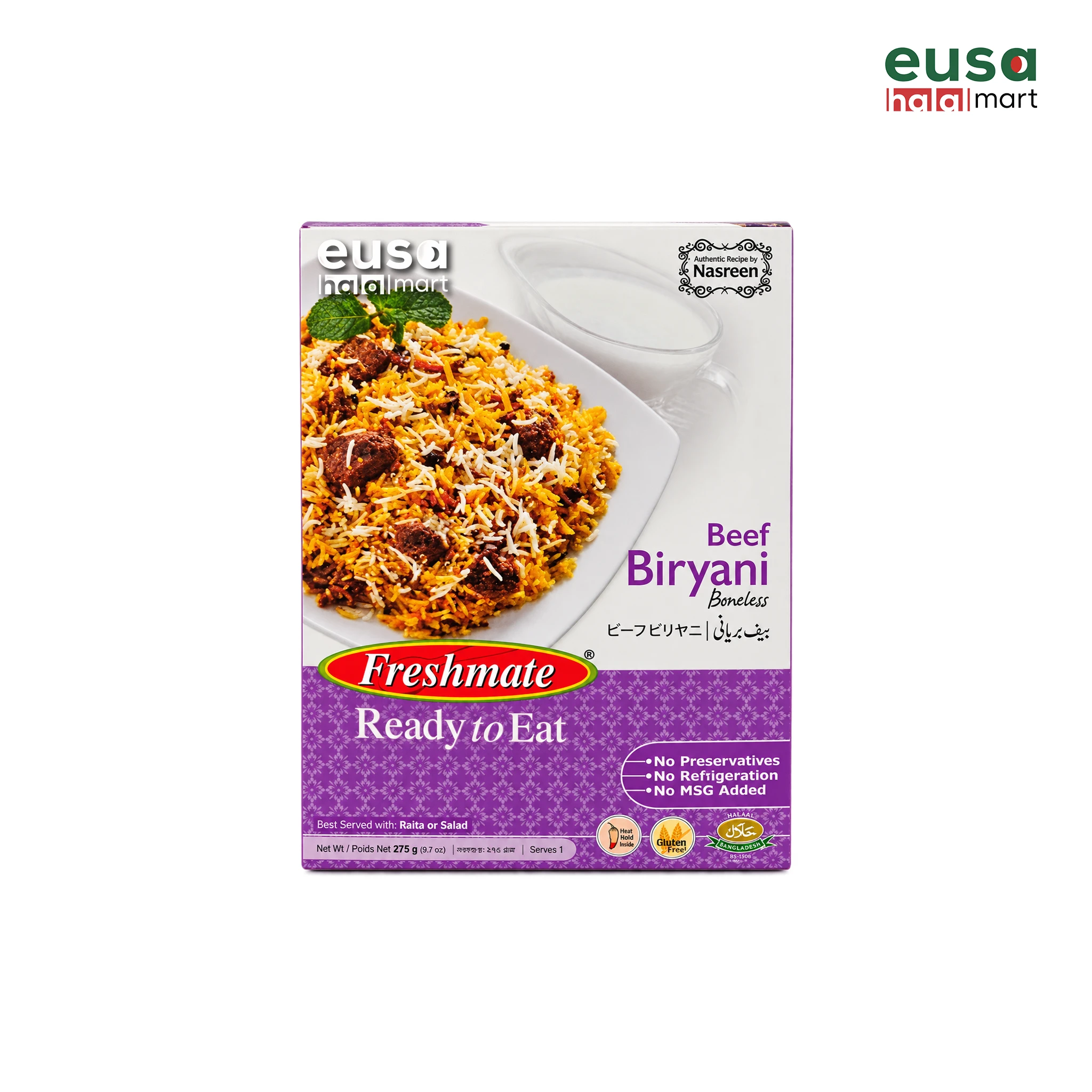 Freshmate Beef Biryani Boneless