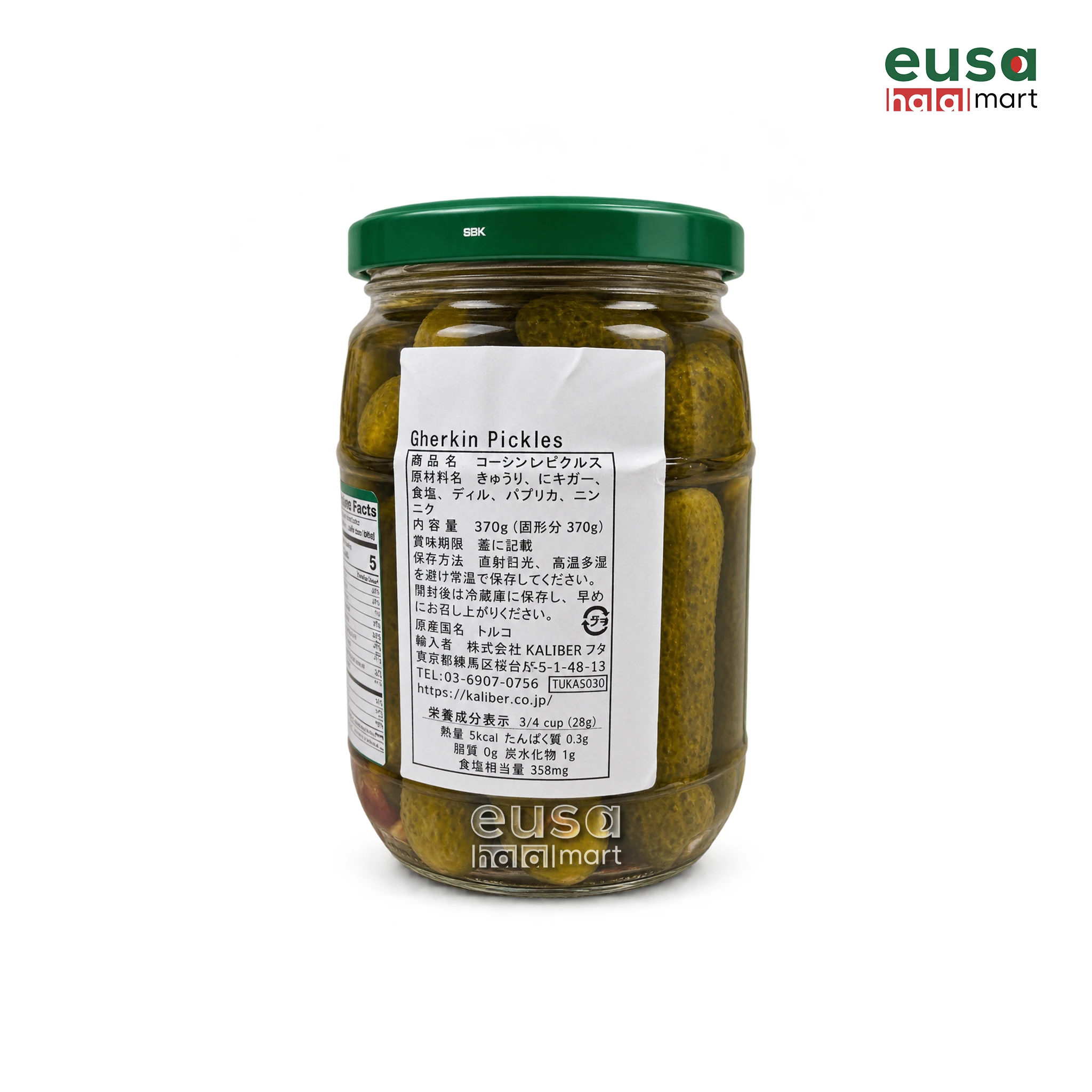 Tukaş Pickled Cucumbers (Gherkin Pickles)