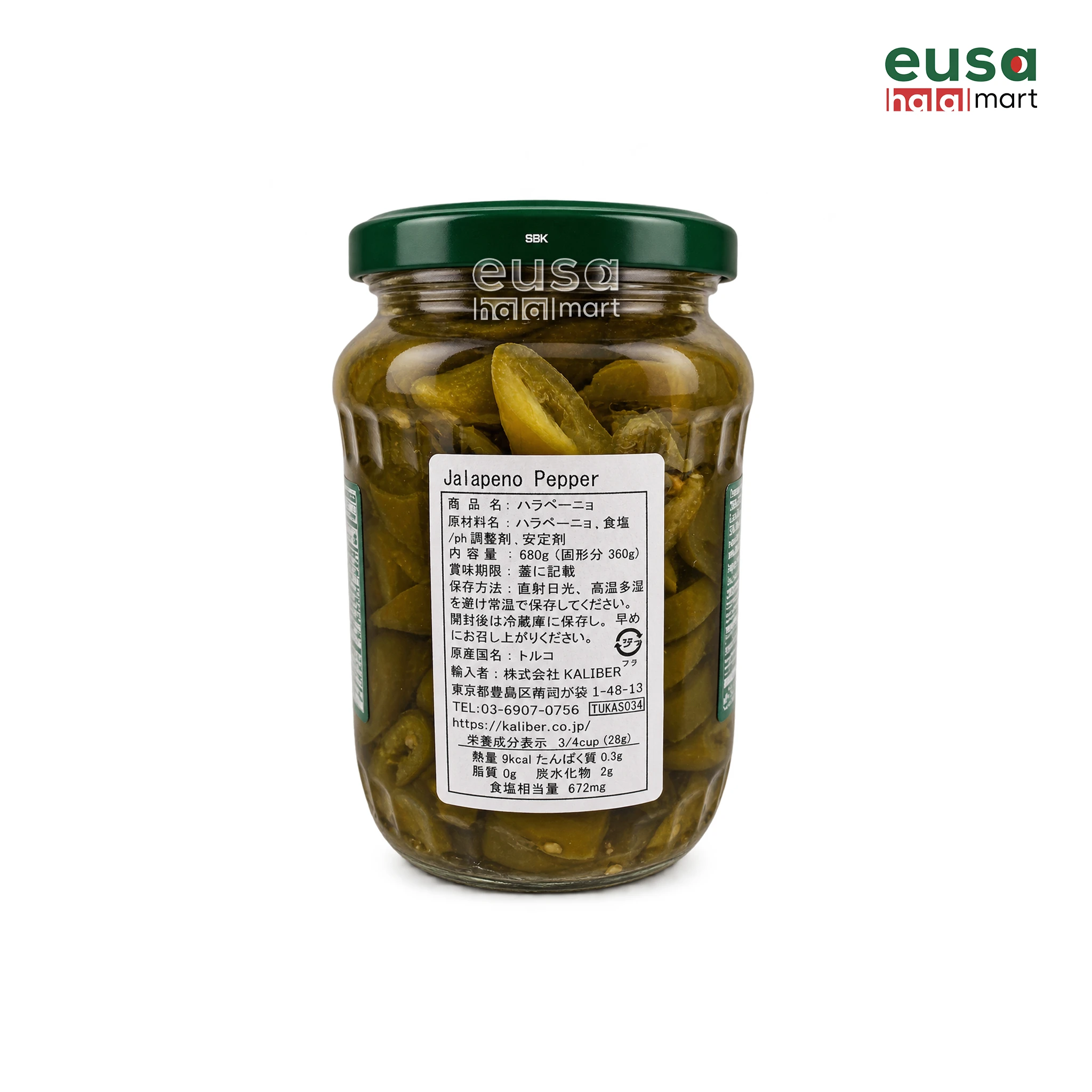 Tukaş Pickled Jalapeño Peppers