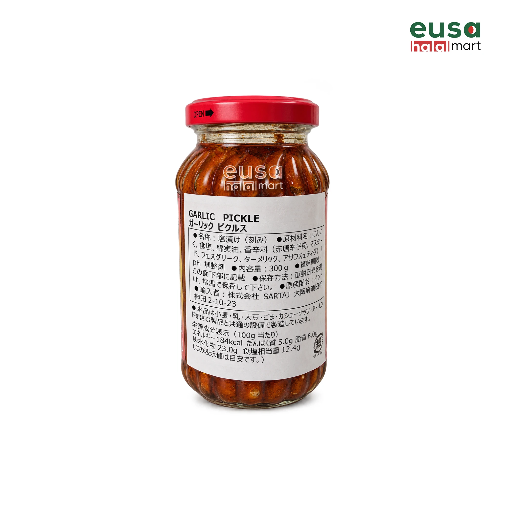 Mother's Recipe Garlic Pickle