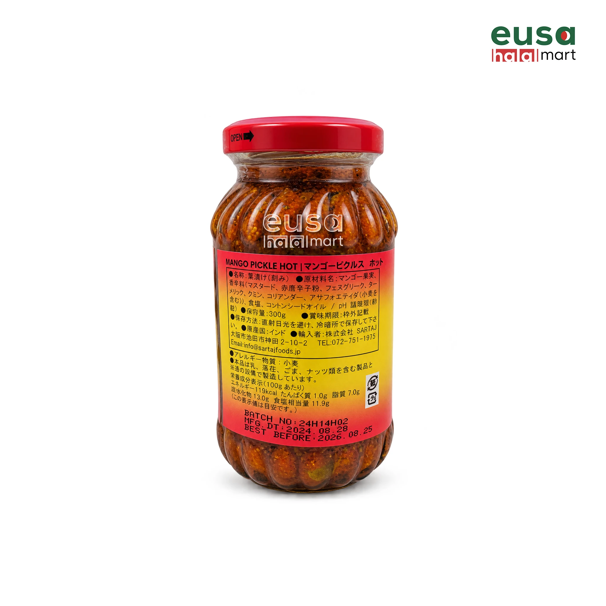 Mother's Recipe Mango Pickle (Hot)