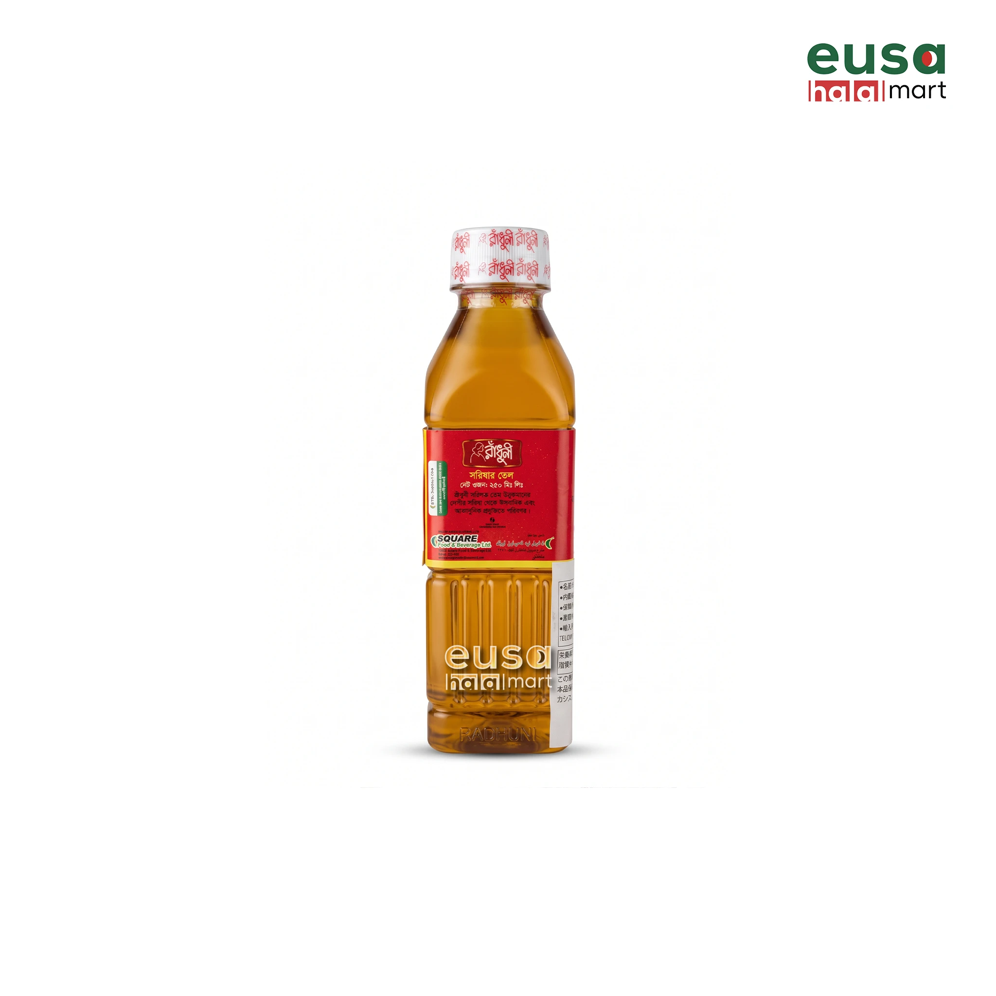 Radhuni Mustard Oil