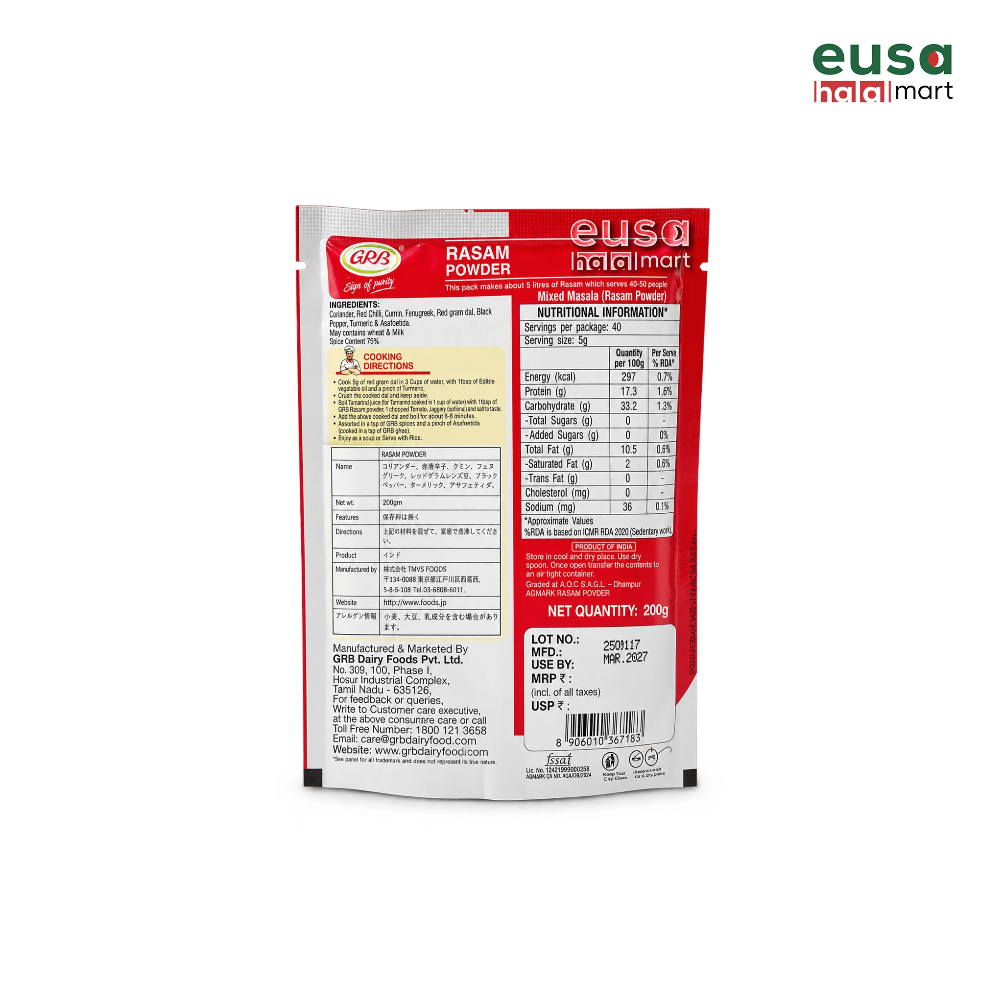 GRB Rasam Powder